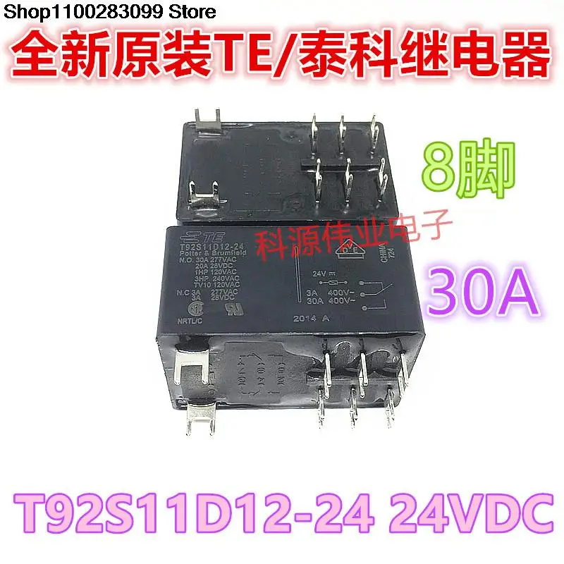 

T92S11D12-24 24VDC реле 30A/400V 8 PIN