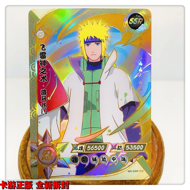 KAYOU Naruto SSR Cards Anime Characters Nara Shikamaru Inuzuka Kiba Namikaze Minato Gaara Konan Uchiha Itachi Collection Cards images - 6