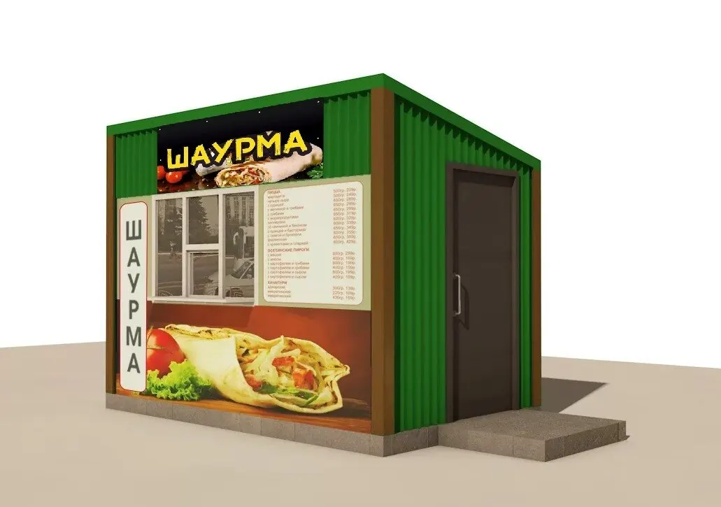 Баннер 1000х500 мм информационный постер ШАУРМА |