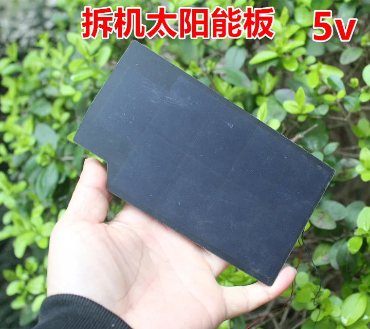 

Dismantling solar panel 5V60mA solar charging power generation panel