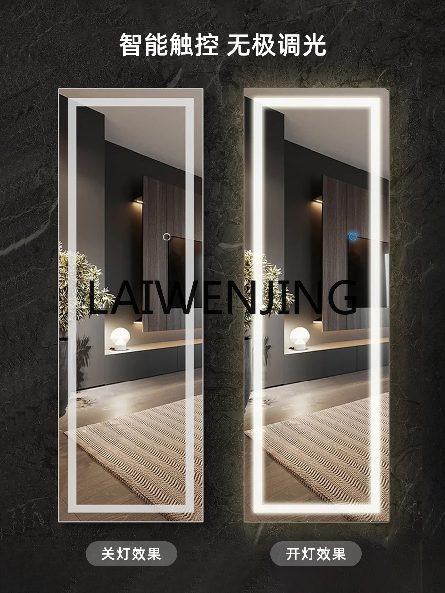 Гардеробное зеркало на все тело настенное для хранения встроенный шкаф