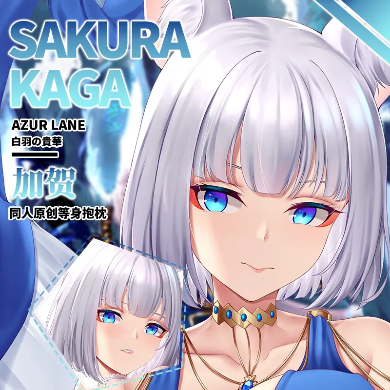 Билан Hangxian Kaga (белое прекрасное украшение) (ажурная полоса) наволочка дакимакура