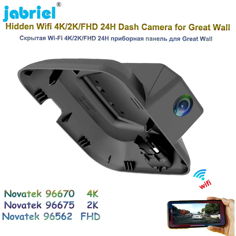 

Jabriel Car DVR 4K 2160P WIFI 24H Parking Monitor Video Recorder Dash Cam Camera For Great Wall 3 generations Haval H6 2021 2022