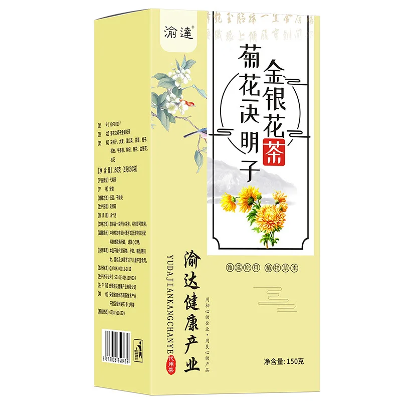 Семена кассии хризантемы золото и серебро медальон Османтус 150 г в коробке