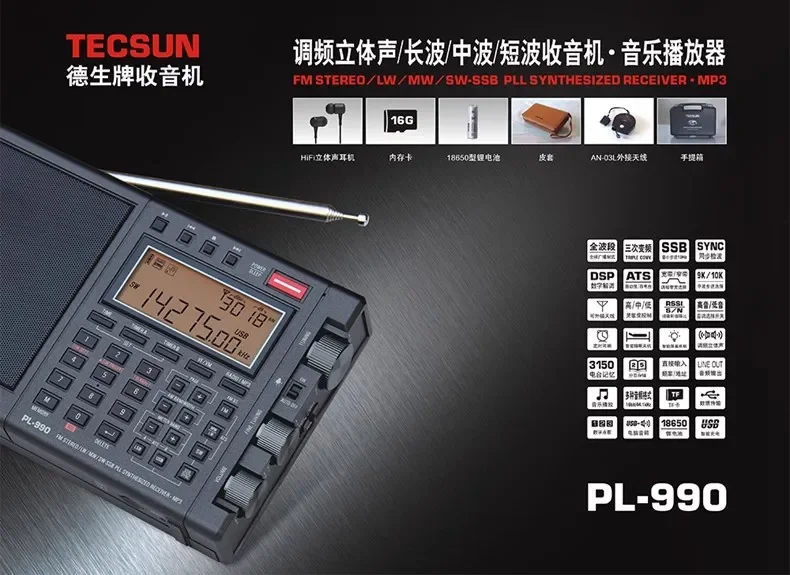 PL-990 MW/LW/SW/FM SSB Полнодиапазонное радио Многофункциональные портативные