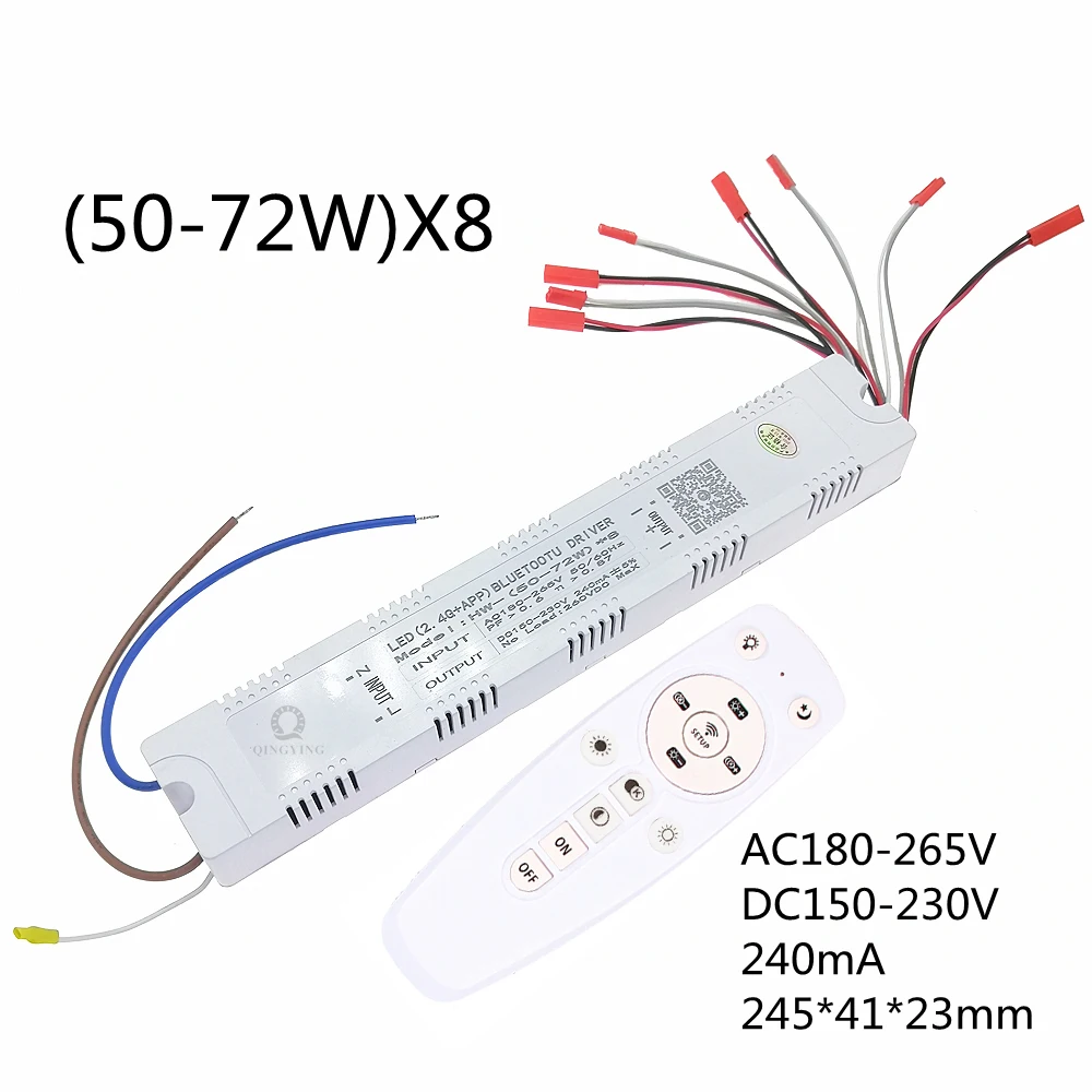 

QINGYING Двухцветный интеллектуальный драйвер освещения 50-72Вт 8 каналов