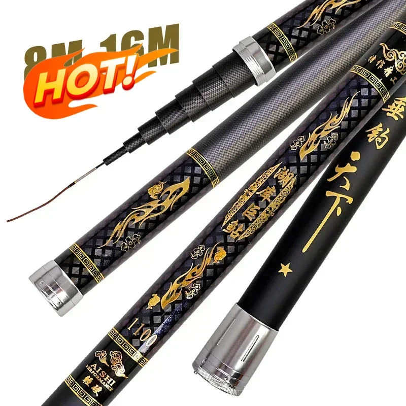 8 м/10 м/12 м/14 м/15 м/16 м супер легкая длинная жесткая 19 часов ручная удочка из