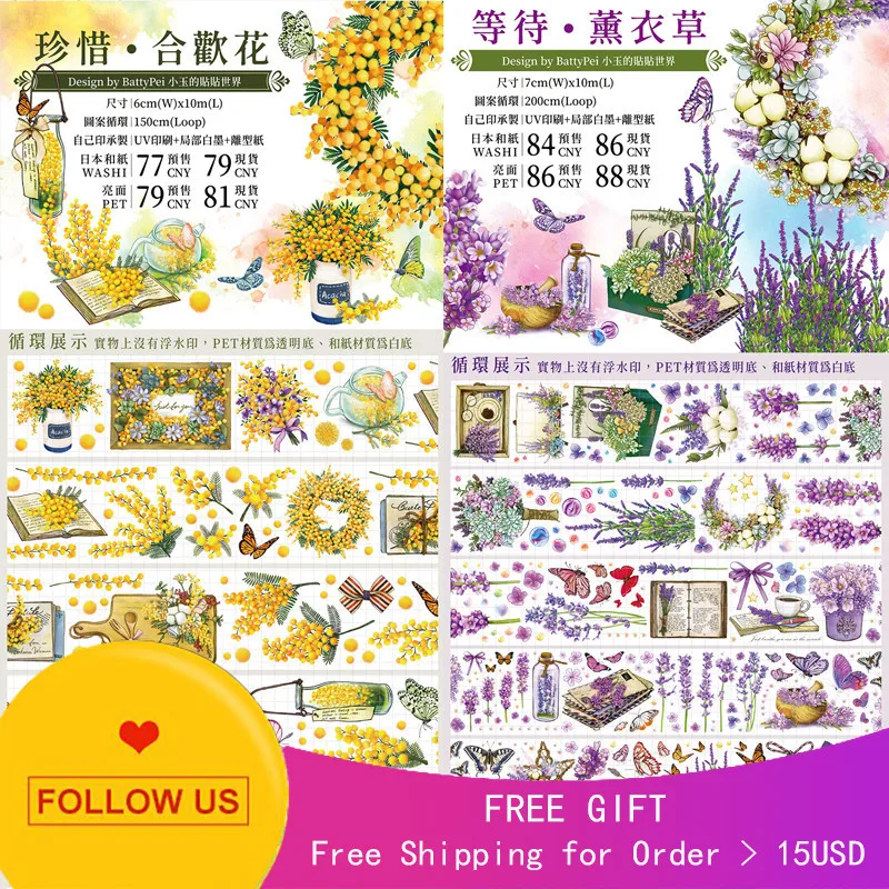 

1 loop World Journal Washi Tape Waiting Lavender Cherish Albizzia PET Flowers