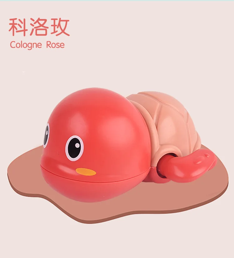 Children's bath little turtle wind-up baby splashing cartoon turtle chain baby bath toy
