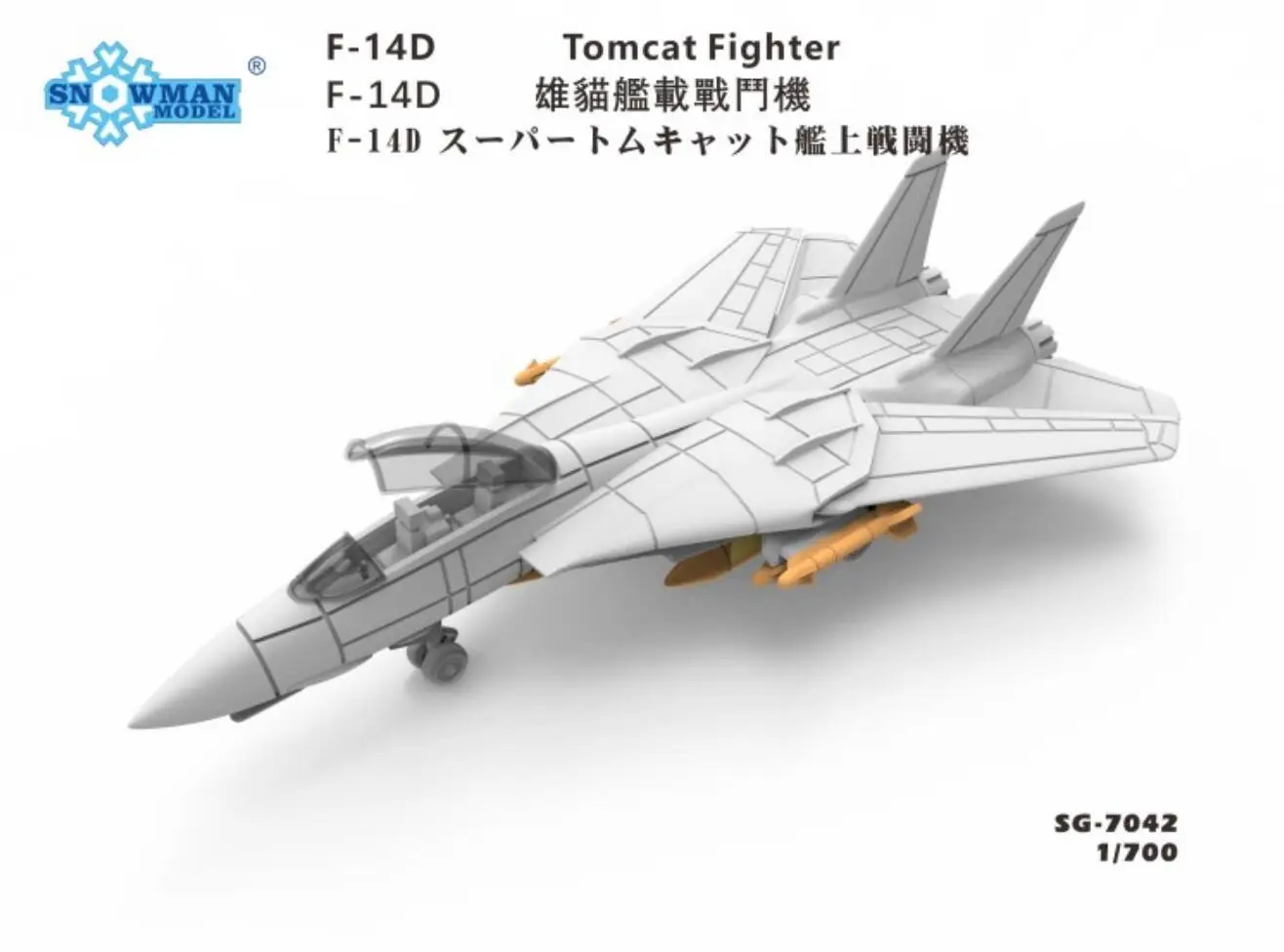 

Снеговик Φ 1/700 шкала Φ Super Tomcat Fighter