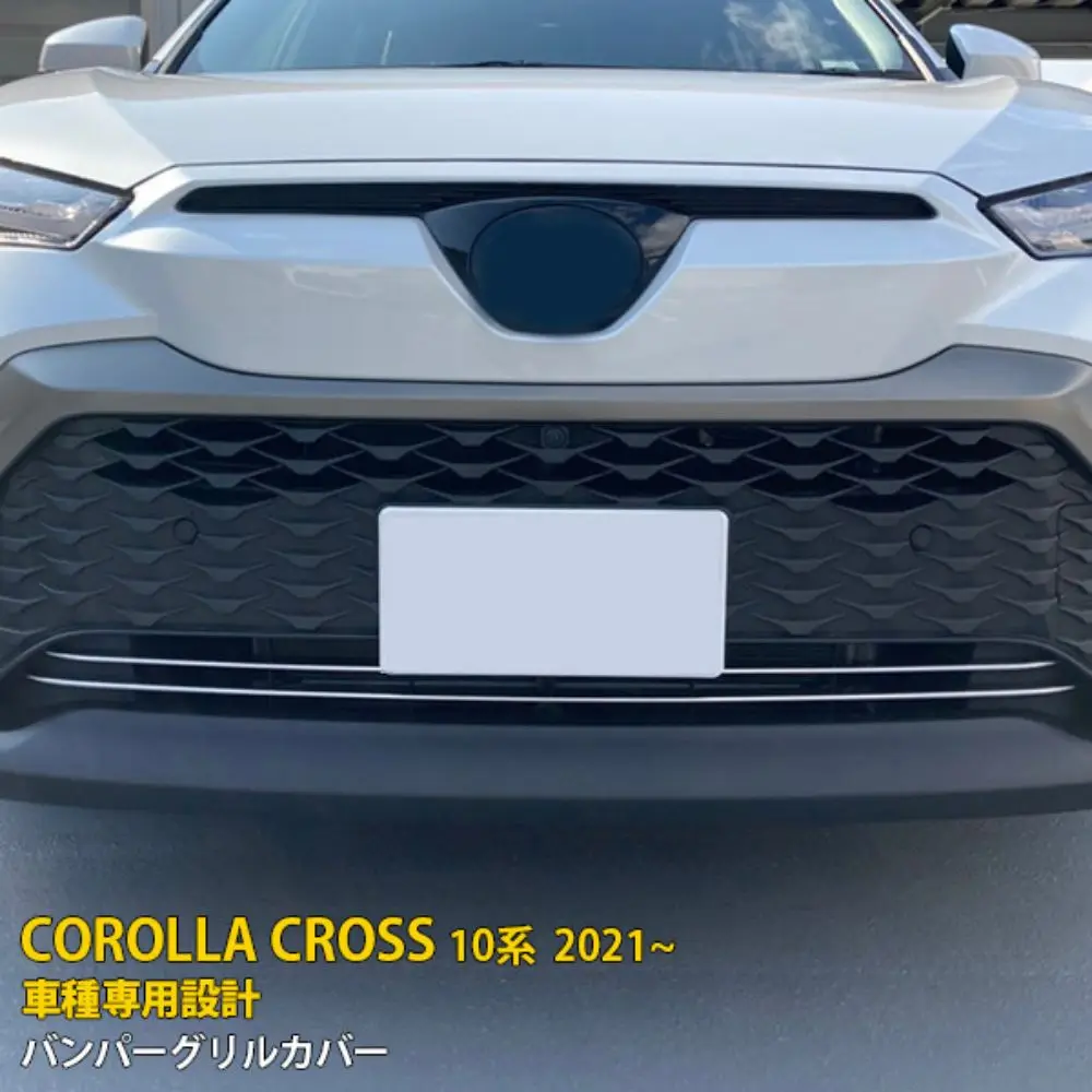 

Автомобильный передний бампер решетка гарнир эмблема отделка для Toyota Corolla Cross XG10 2021 хромированная нержавеющая сталь автомобильный Стайлинг Аксессуары