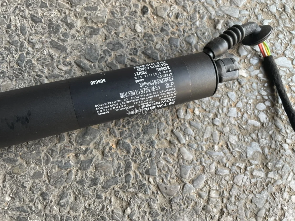 Подходит для стойки задней двери Roewe RX8RX5ERX5 электрической багажного отделения