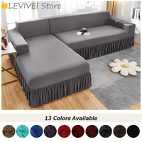 levivel solid color sofa cover elastic couch cover chaise longue for living room furniture protector 1234 seater l shape