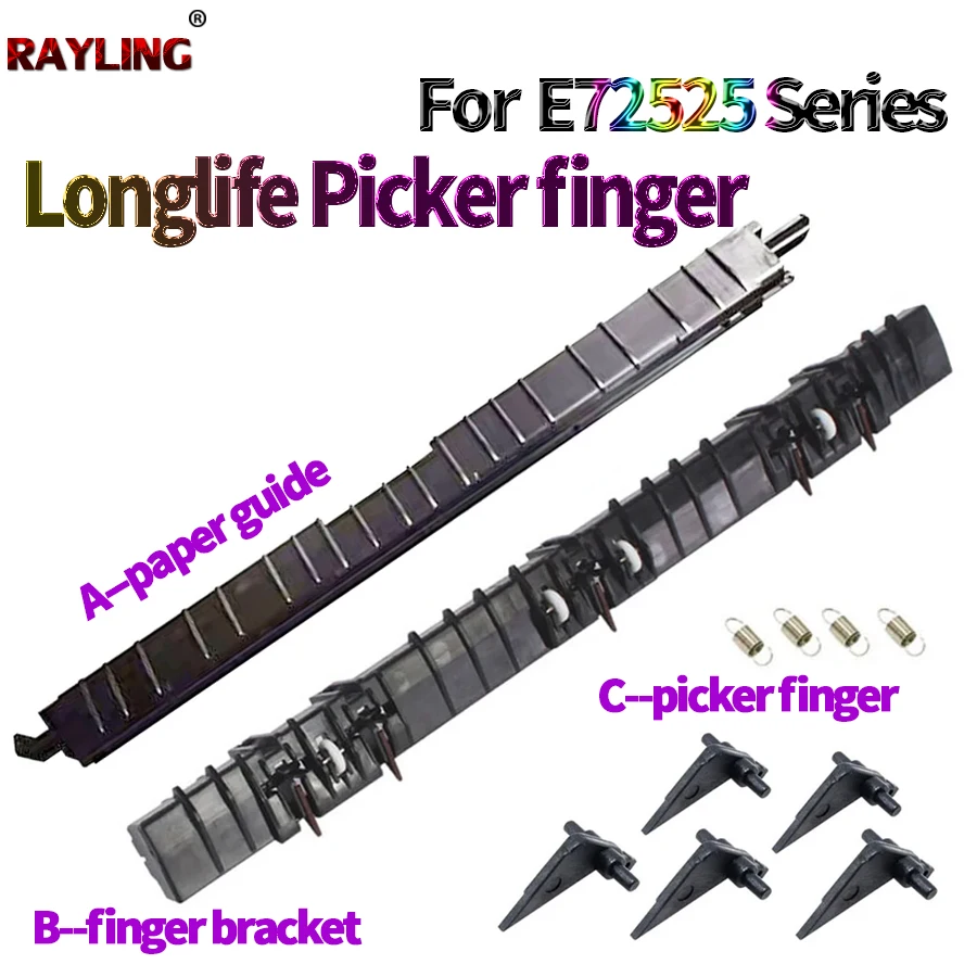 Кронштейн для разделения пальцев фьюзера HP M72625dn M72630 E72525 E72530z E72535 E72425dn M72430dn