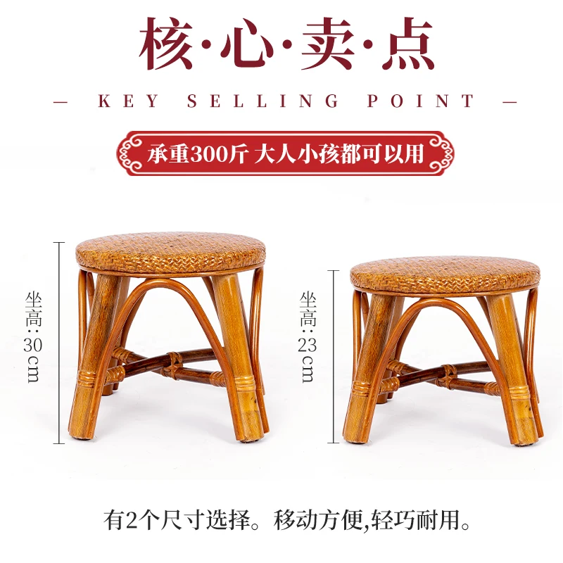 Natural Rattan Stool Hand-woven Low Stool Small Bench Shoes Changing Stool Mini Round Stool