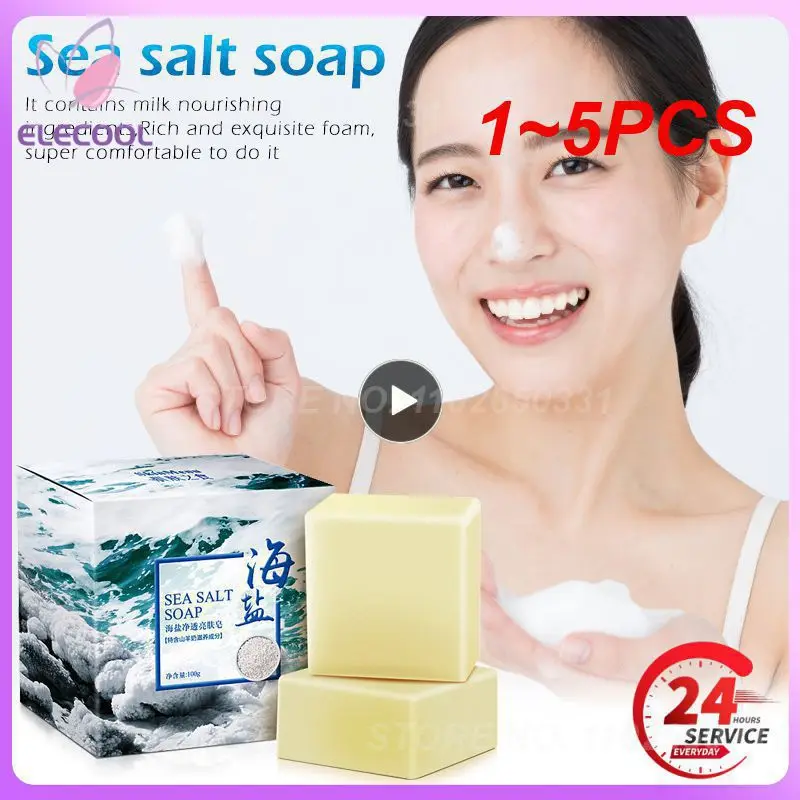 

Отбеливающее увлажняющее мыло с морской солью, 1-5 шт.