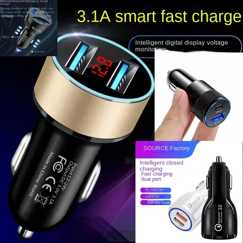 

Автомобильное зарядное устройство с двумя USB-портами, 3,1 А