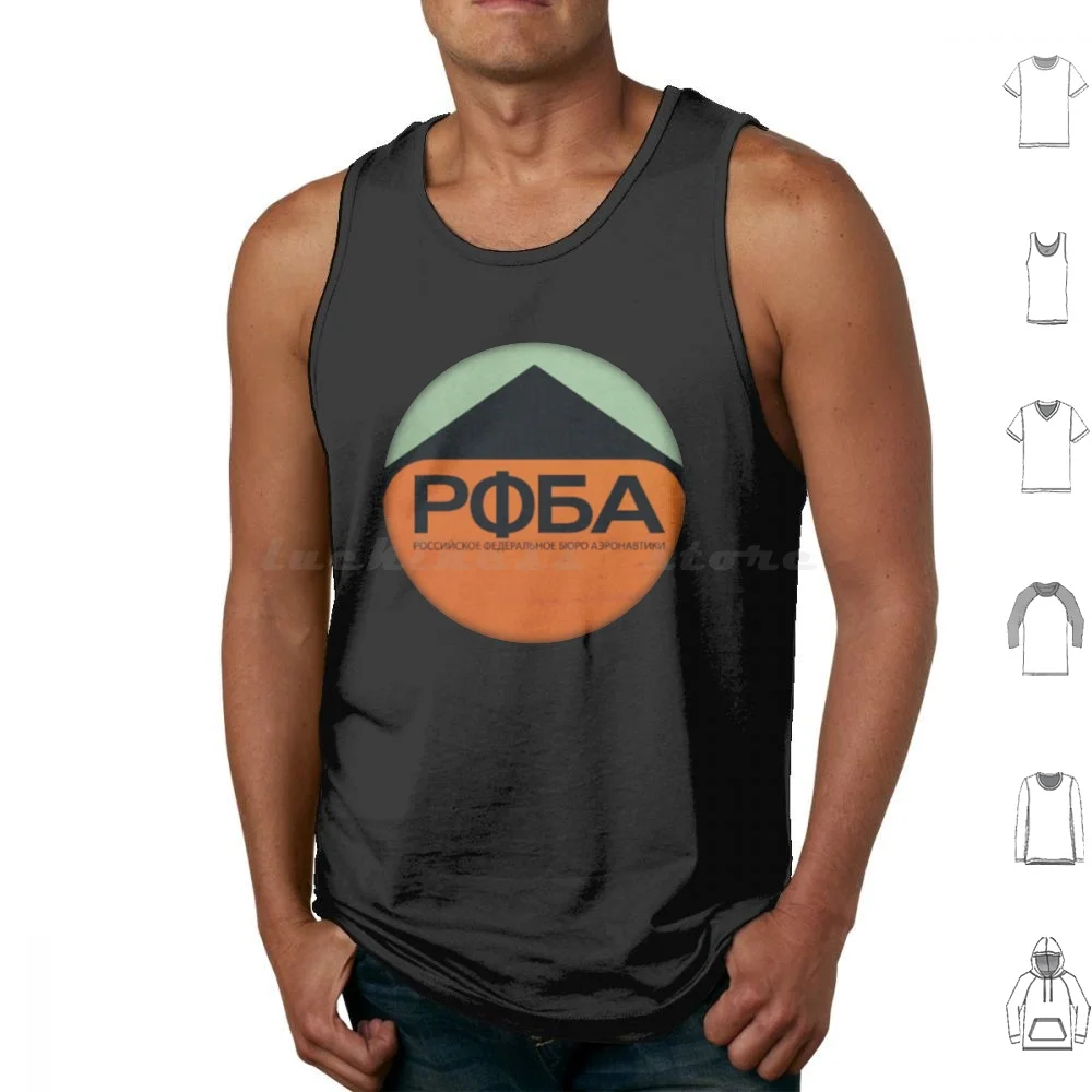 

Logo Tank Tops Vest Sleeveless Destiny Field Light Emblem Russian Bungie Patch Russia Symbol Limited Edition Ships