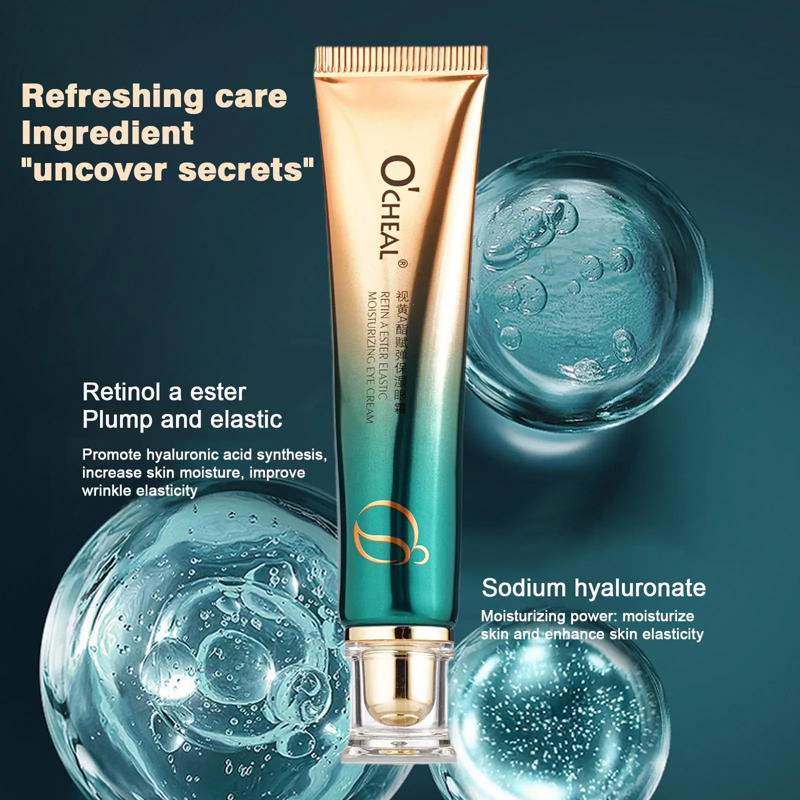 Рисунок 4 - отбеливающая Сыворотка для кожи вокруг глаз