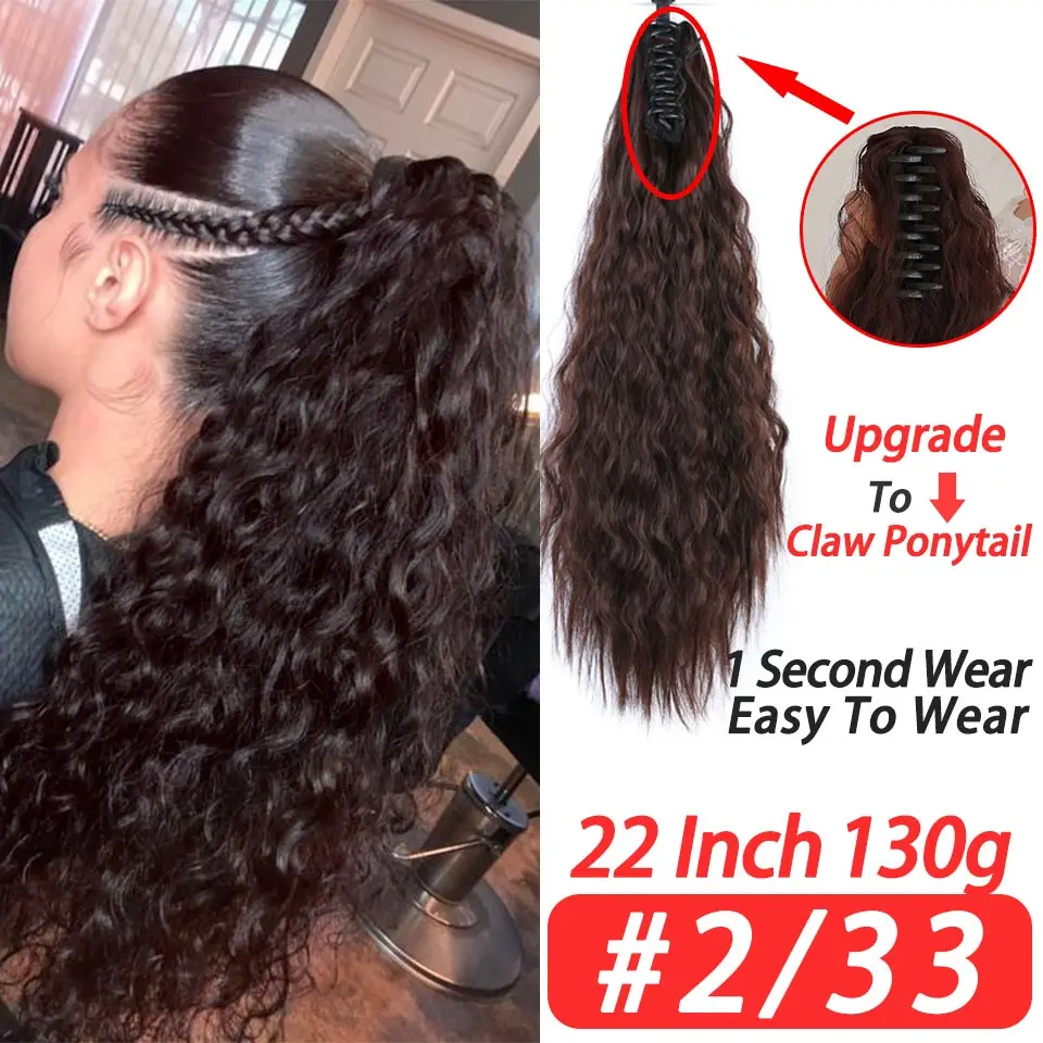 

22‘’ Long Curly Wavy Wrap on Clip Hair Extensions Drawstring Ponytail Ombre Brown Pony Tail Blonde Fack Hair Synthetic Hairpiece