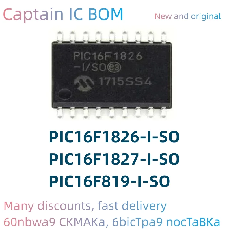 pic16f1826 pic16f1826