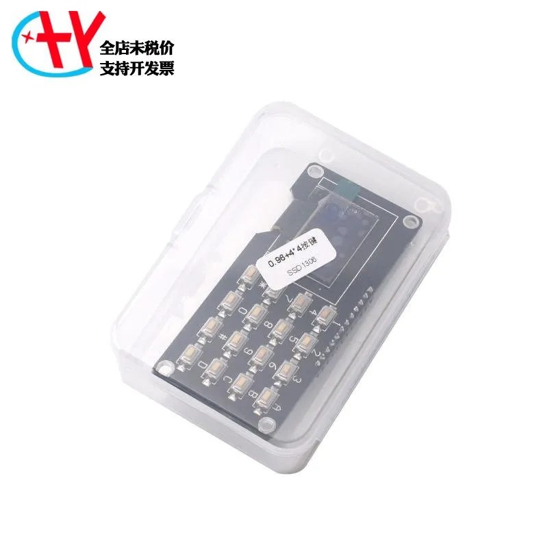 0 96-дюймовый OLEDBelt 4*4 матричный модуль клавиатуры ЖК-экран SSD1306 1315 белый