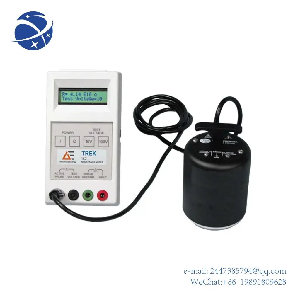 Yun Yivolume измерения предназначены