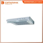 Вытяжка козырьковая Jet Air Light IXF60