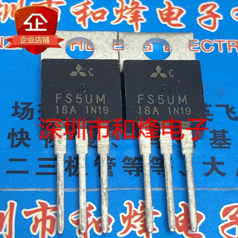 

free shipping FS5UM-18A TO-220 900V 5A 10PCS