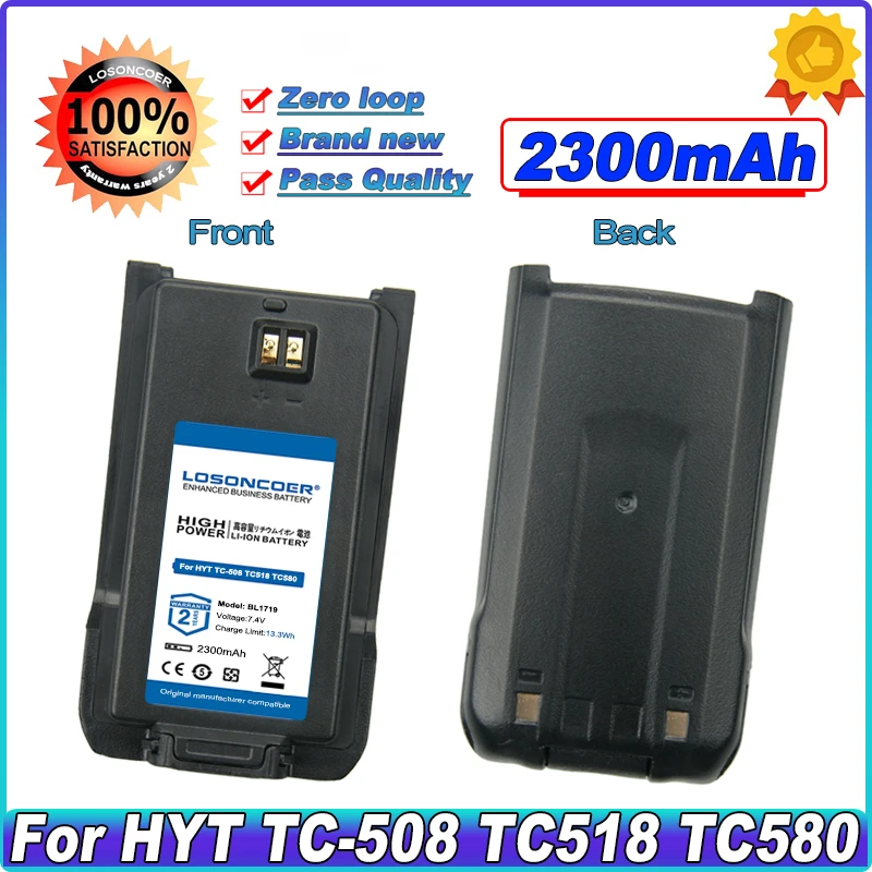 Аккумулятор 2300 мАч для HYT BL1719 TC-580 TC-518 TC-446S TC-500S TC-560 BL1301 Аккумулятор для рации