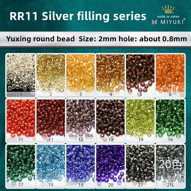 

2mm Round Beads imported by Miyuki Yuxing of Japan, silver filled rice beads DIY jewelry, clothing materials and accessories