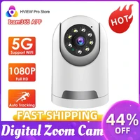 icsee 2mp wifi baby monitor camera outdoor human tracking video monitor wireless surveillance cam smart home security protection