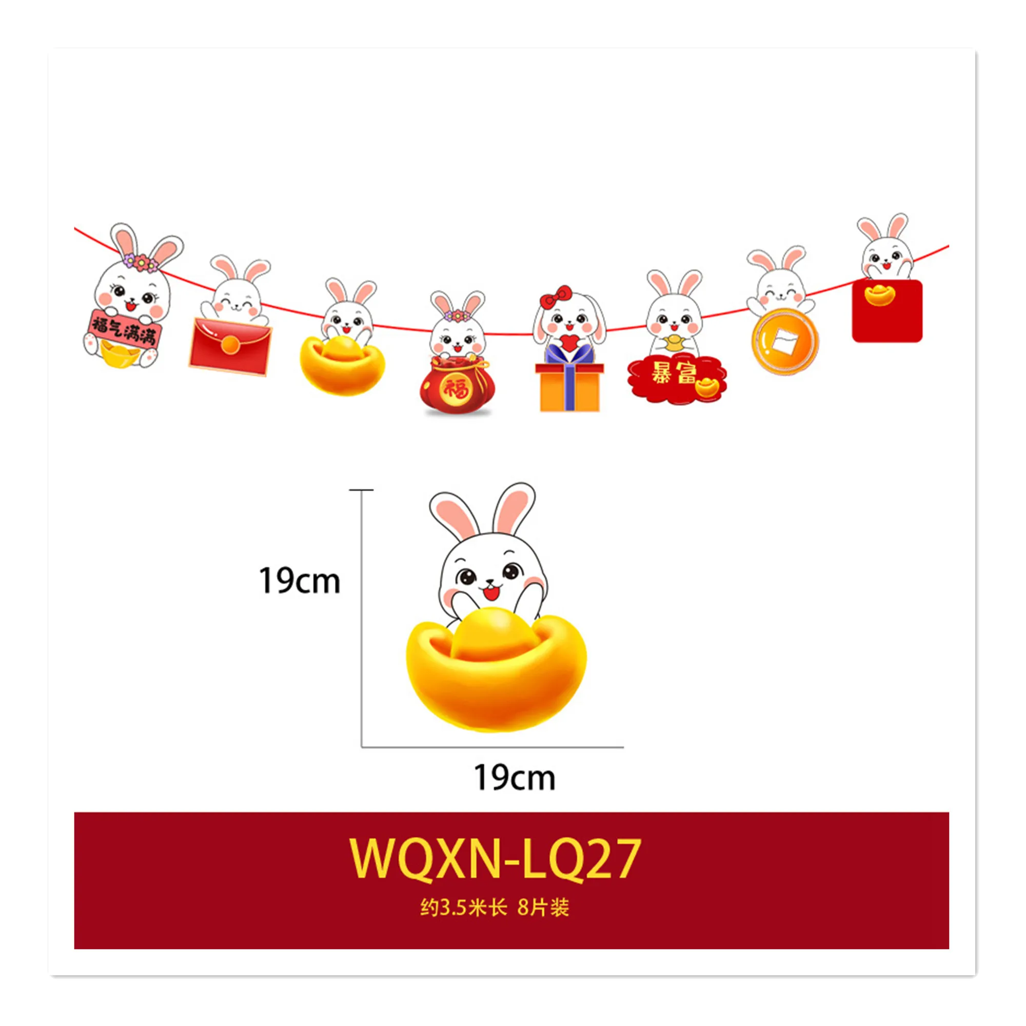 Новогоднее украшение для торгового центра красочный флаг подвесное весенний