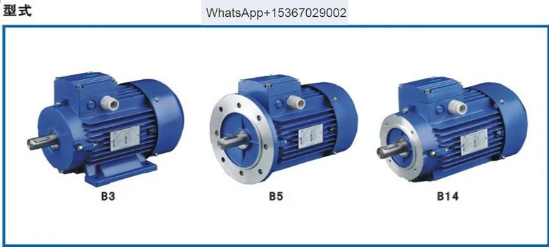 YS90S-4 трехфазный асинхронный двигатель в алюминиевой оболочке NMRV075-2 с