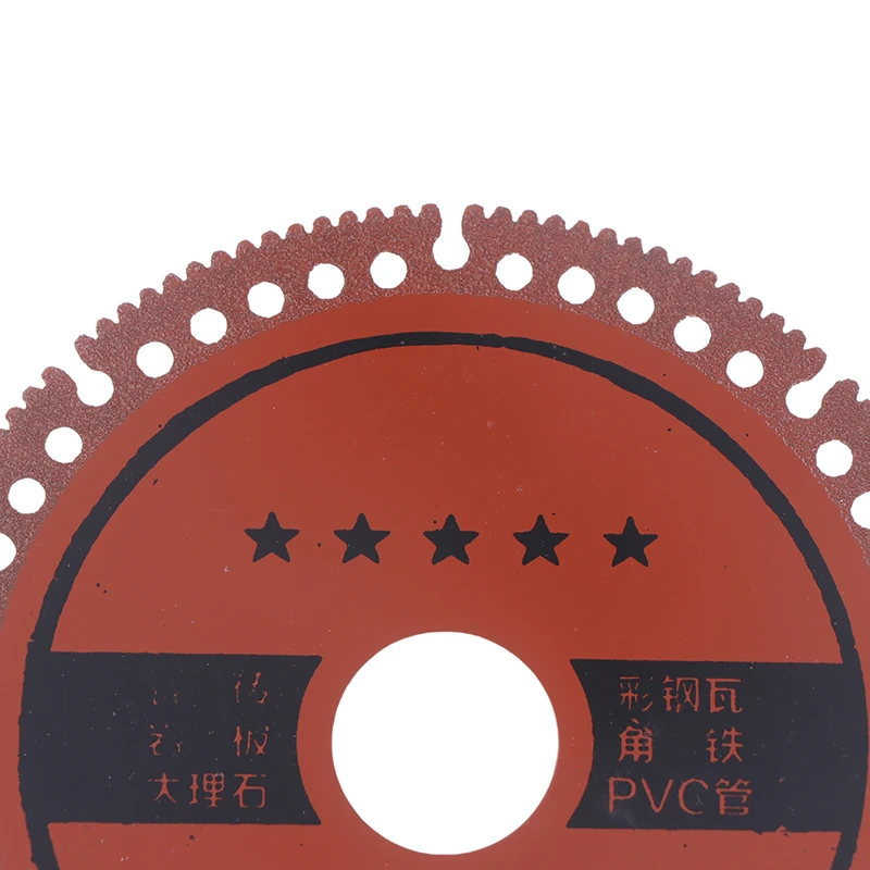 Турбо-алмазная пила режущий диск для гранита мрамора фарфоровая плитка