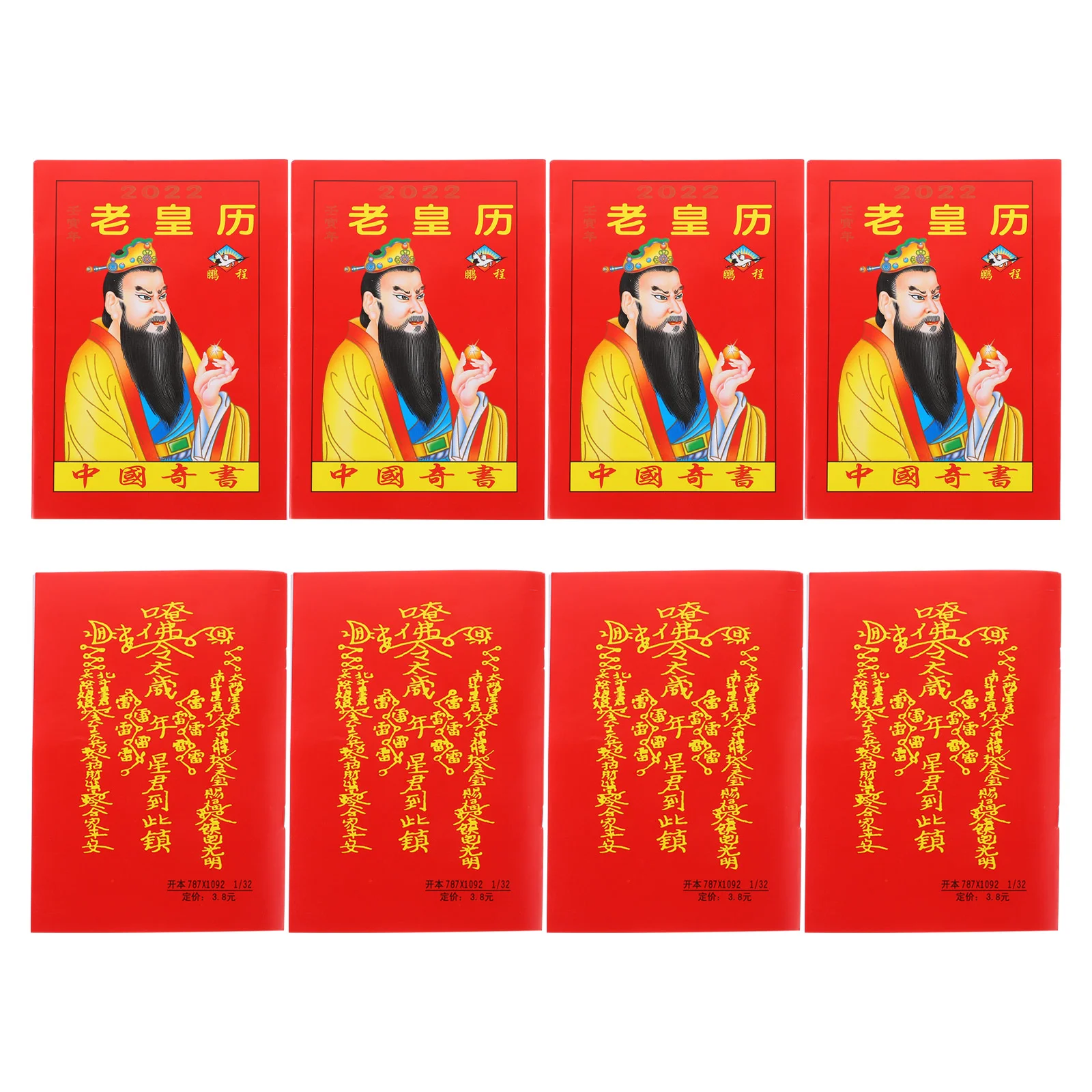 

8pcs Chinese Calendars 2022 Calendars Tradition Calendars Chinese Tradition Calendars for Gift Home Office New Year