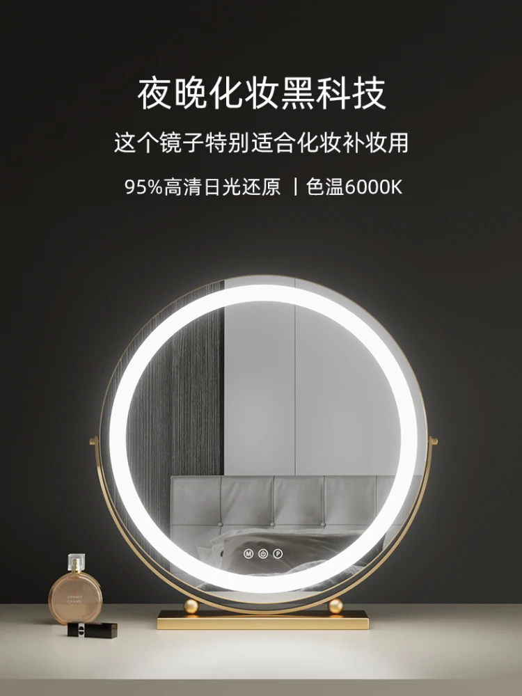 

Led Make-up Mirror with Light Desktop Large Fill Light Rechargeable Dressing Table Mirror