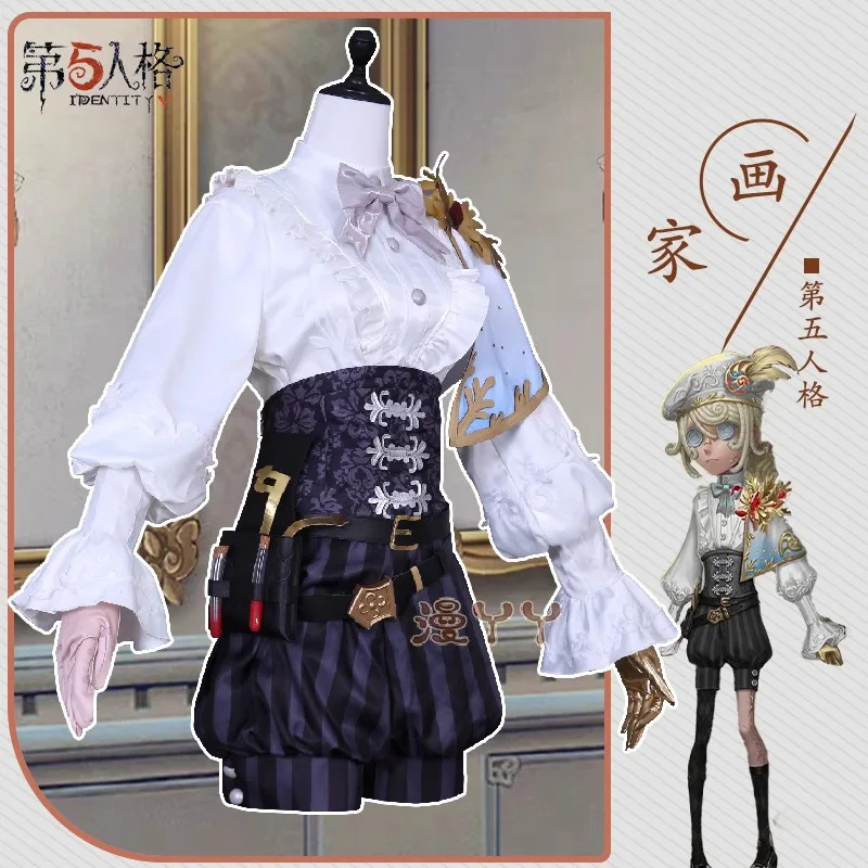 Новый костюм художника для игры Личность V Cos Эдгар валден Косплей золотой