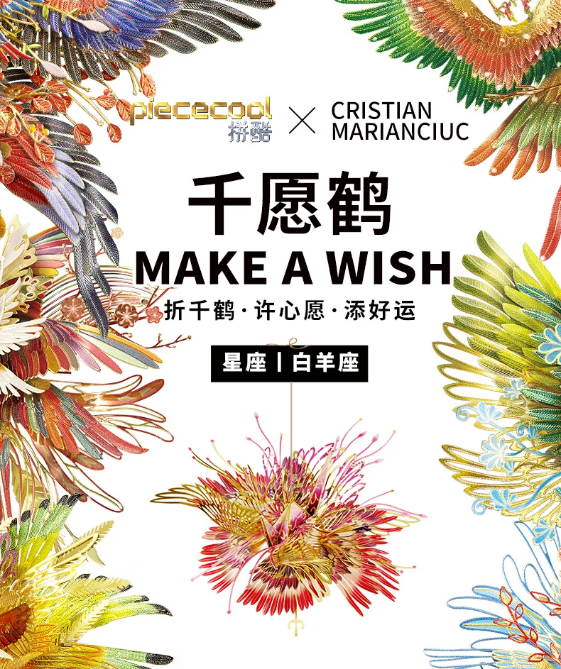 

Piececool Constellation 3D Metal Puzzle Pisces Aquarius Aries DIY Jigsaw Model Kits Gift And Toys For Adults Children