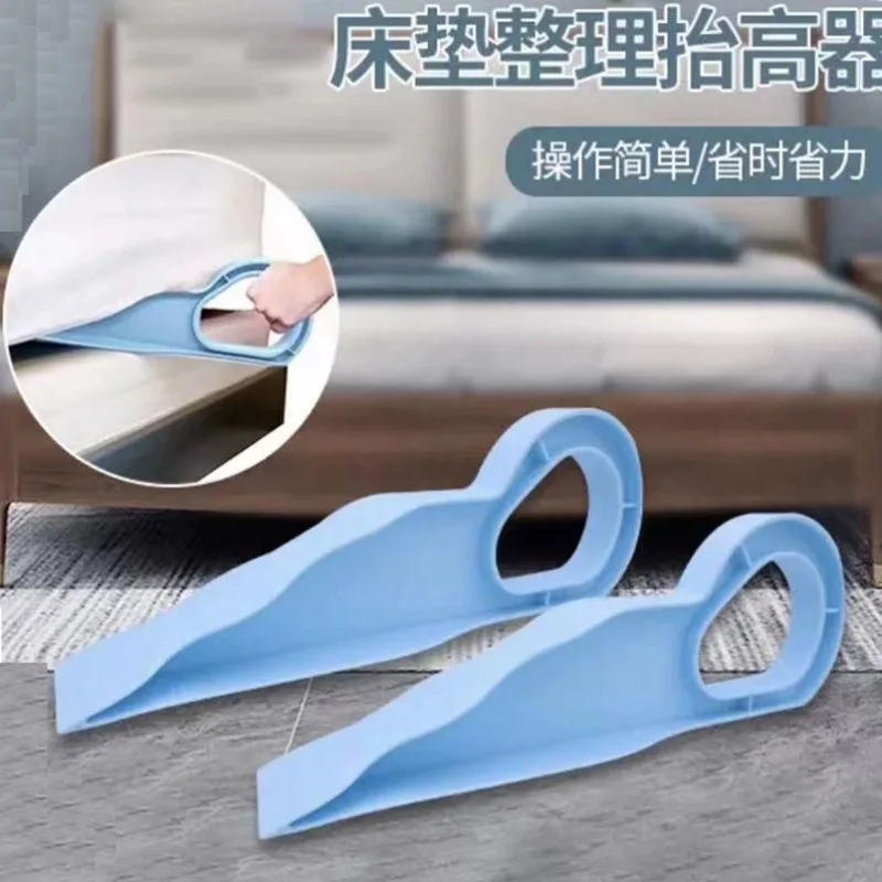 

Household tools bedroom labor-saving home assistant mattress lifter Household artifact mattress lifter artifact free shipping