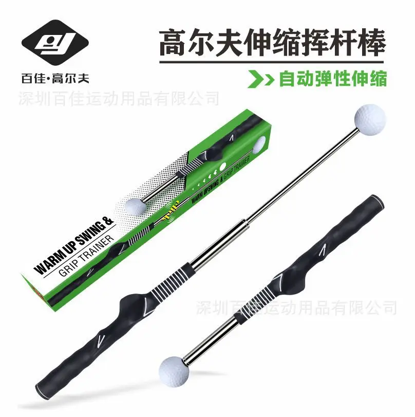 

Golf Swing Practice Stick Telescopic Golf Swing Trainer Golf Swing Master Training Aid Posture Corrector Practice Golf Exercise