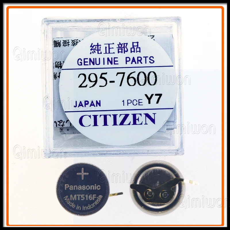 1 шт. 100% новый оригинальный 295-7600 MT516F аккумуляторная батарея для часов Eco-Drive НОВЫЙ