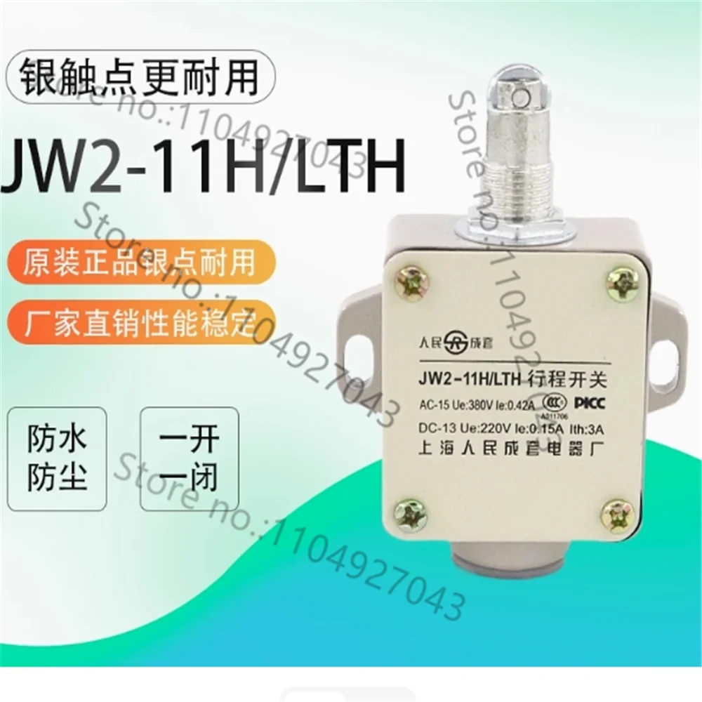 Фото JW2-11 JW2-11H JW2-11H/LTH JW2-11Z/3 JW2-11Z/5 Переключатель хода №1