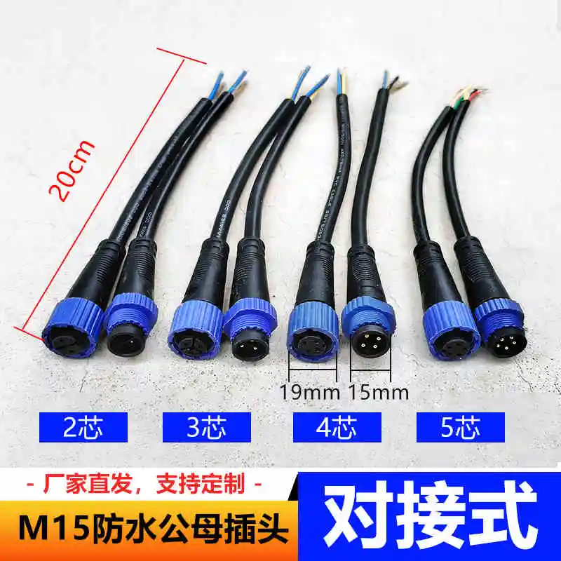 

M12 M15 Водонепроницаемая док-станция «папа-мама» IP67 Нейлон Промышленный 2 3 4 5-контактный разъем авиационной проводки Открытый светодиодный шнур питания