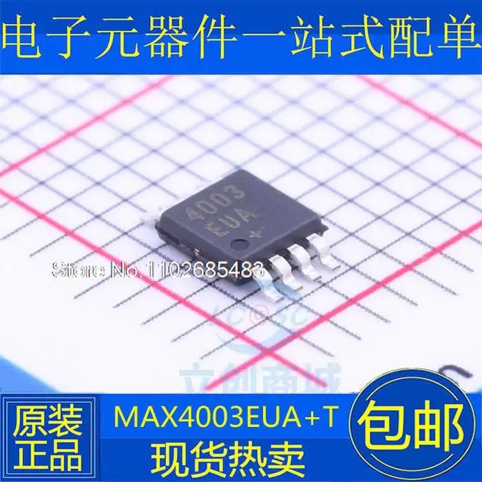 5 шт./партия MAX4003EUA MAX4003EUA + T MAX4003 MSOP8