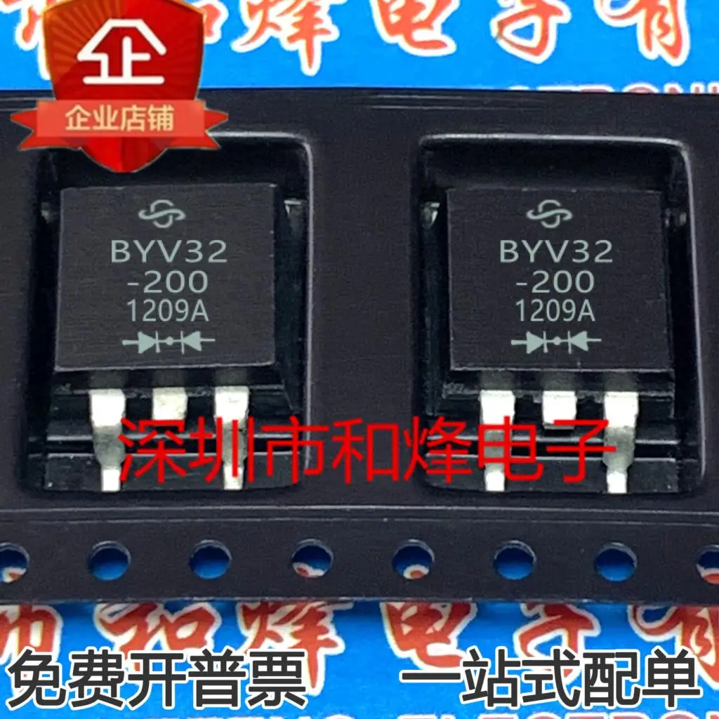 

5 штук Φ BYVB32 TO-263 200V 18A