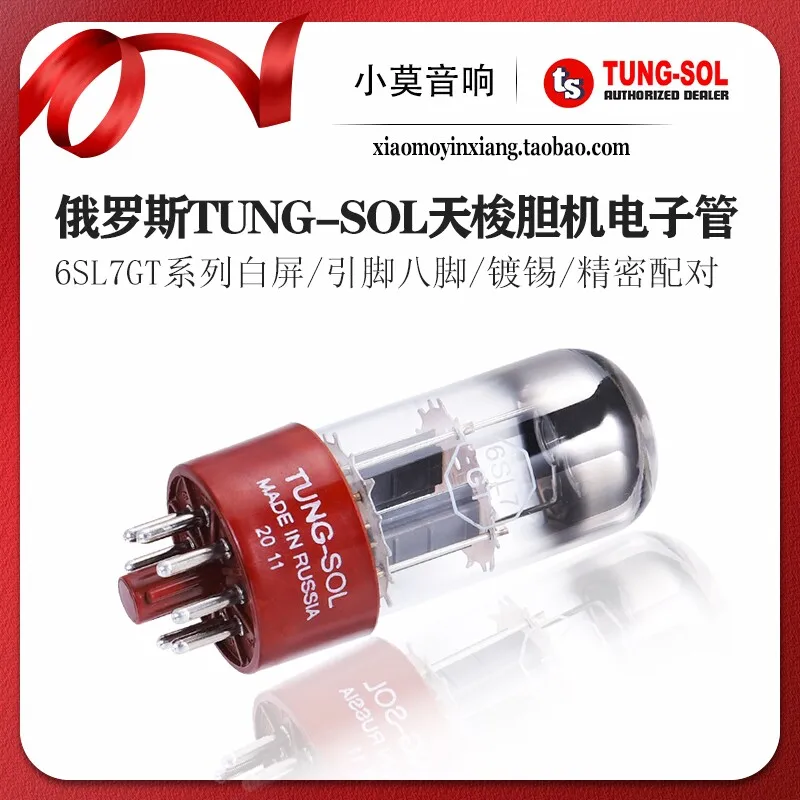 Фото Российские вакуумные электронные лампы TUNG-SOL Tianshuo 6SL7GT/6N9P/6H9C для усилителей, точная подборка. №1