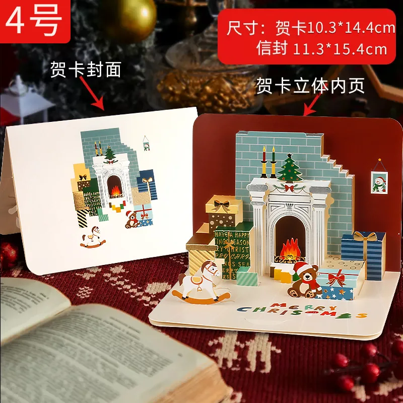 

Рождественские открытки 3D