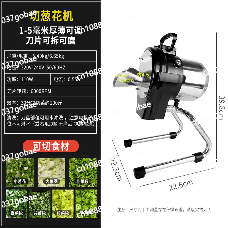 Маленькая сегментная машина для лука Wyj многофункциональная электрическая