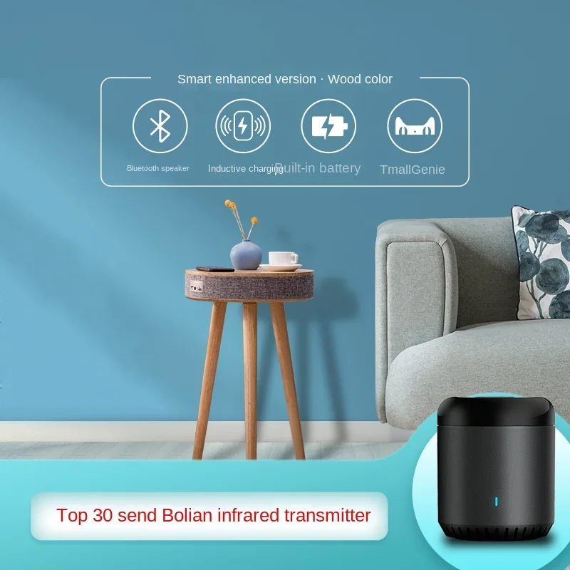 Bluetooth журнальный столик аудио беспроводное зарядное устройство домашний умный